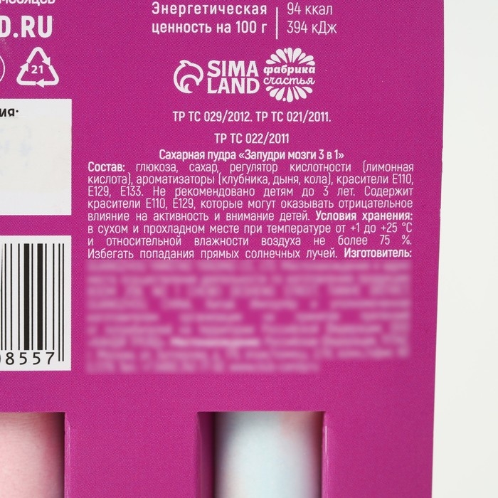 Сахарная пудра «Эликсир для блеска глаз» на подложке, 2 шт. Сахарная пудра «Эликсир для блеска глаз» на подложке, 2 шт.