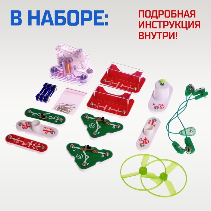Электронный конструктор «Электронный конструктор», 19 деталей Электронный конструктор «Электронный конструктор», 19 деталей