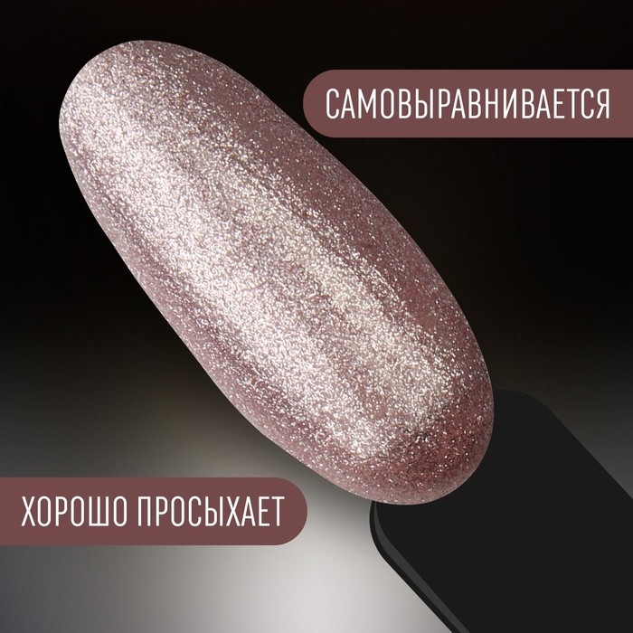 Гель лак для ногтей «PEARL SERIES», 3-х фазный, 8 мл, LED/UV, цвет (91) Гель лак для ногтей «PEARL SERIES», 3-х фазный, 8 мл, LED/UV, цвет (91)