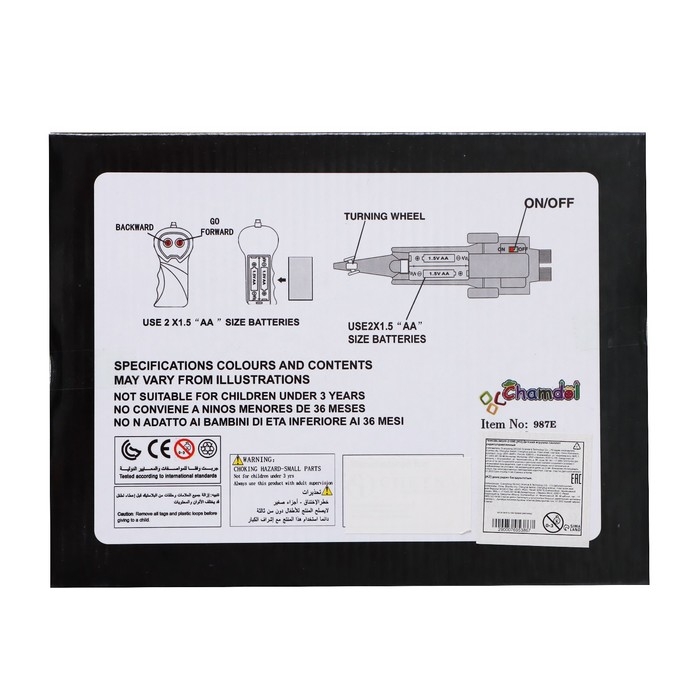 Самолет радиоуправляемый «Истребитель», работает от батареек, цвет красный Самолет радиоуправляемый «Истребитель», работает от батареек, цвет красный