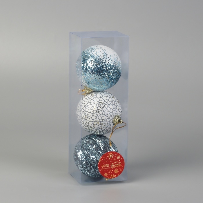 Набор шаров пластик d-8 см, 3 шт Набор шаров пластик d-8 см, 3 шт "Ксавье" ассорти, бело-синий