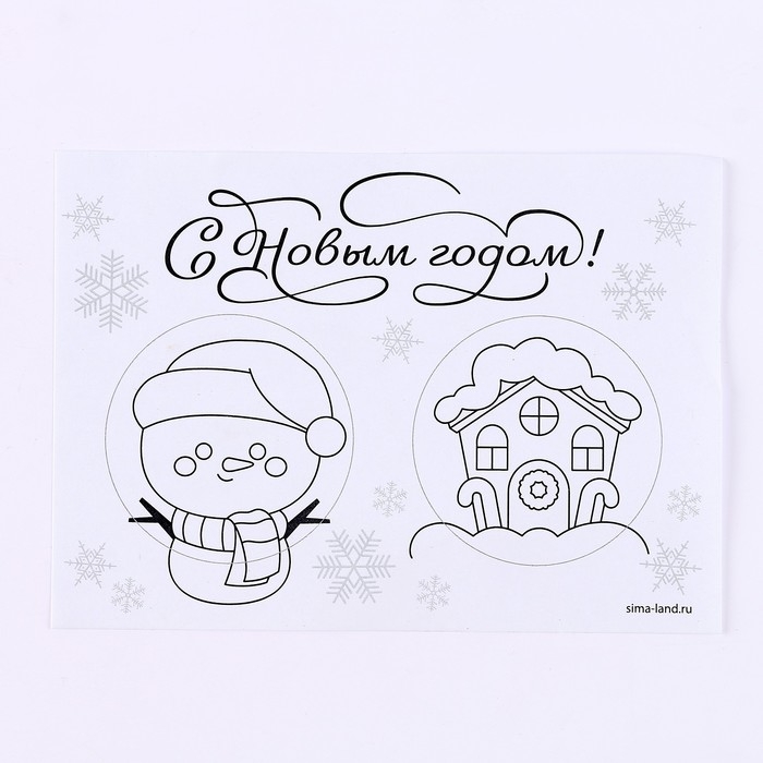 Новогодний набор для творчества. Ёлочные деревянные подвески под раскраску «Новый год! Снеговик и домик» Новогодний набор для творчества. Ёлочные деревянные подвески под раскраску «Новый год! Снеговик и домик»