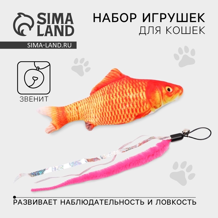 Мягкая игрушка для кошки «Вот такую поймал!» Мягкая игрушка для кошки «Вот такую поймал!»