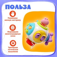 Развивающая игрушка «Бизи игрушка»