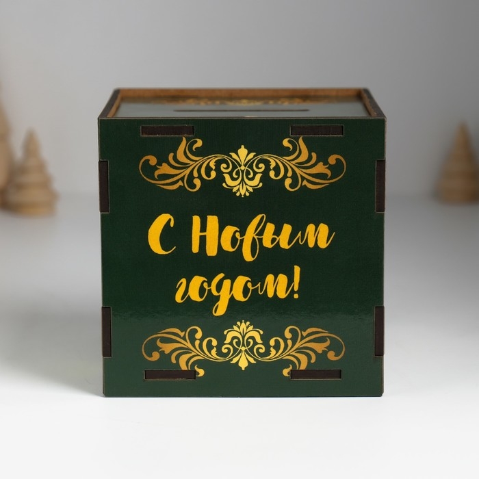 Копилка куб  Копилка куб "Змея. С Новым годом" 10х10х10 см