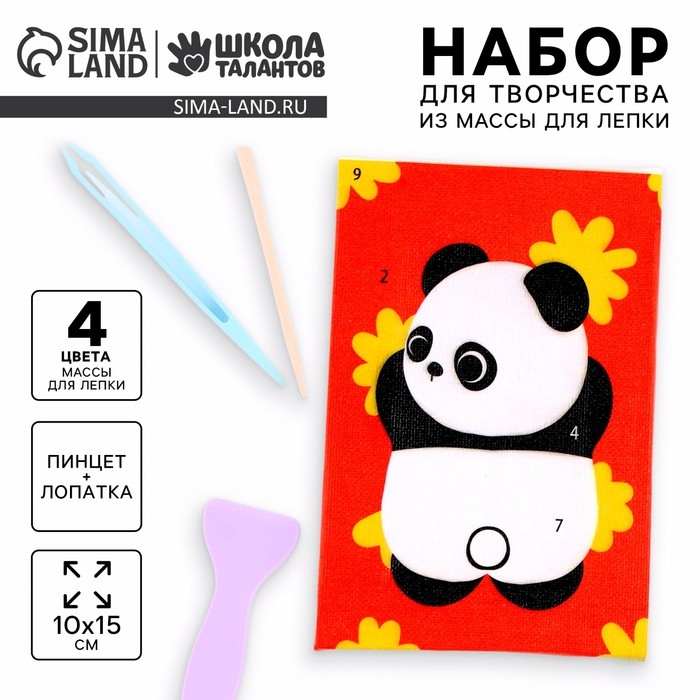 Набор для творчества из массы для лепки «Панда» Набор для творчества из массы для лепки «Панда»