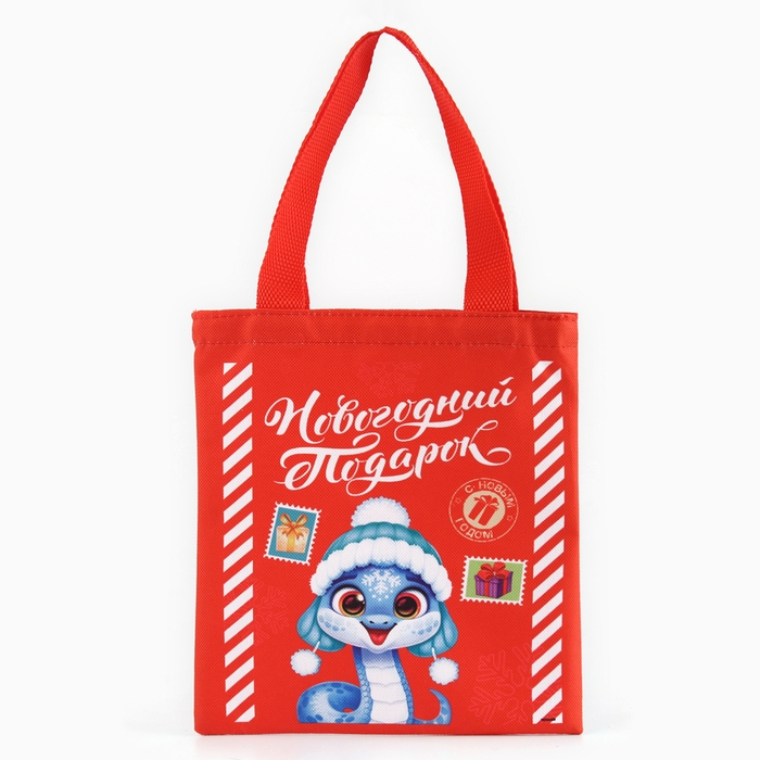 Мешок для конфет «Змея: Новогодний подарок» Мешок для конфет «Змея: Новогодний подарок»