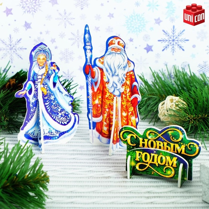 3D Конструктор фигурки «Дед мороз и снегурочка» 3D Конструктор фигурки «Дед мороз и снегурочка»