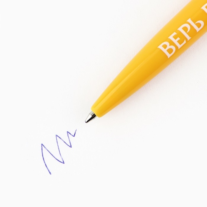 Ручка шариковая автоматическая пластик «Новый год: С Новым Годом» 0.7 мм Ручка шариковая автоматическая пластик «Новый год: С Новым Годом» 0.7 мм