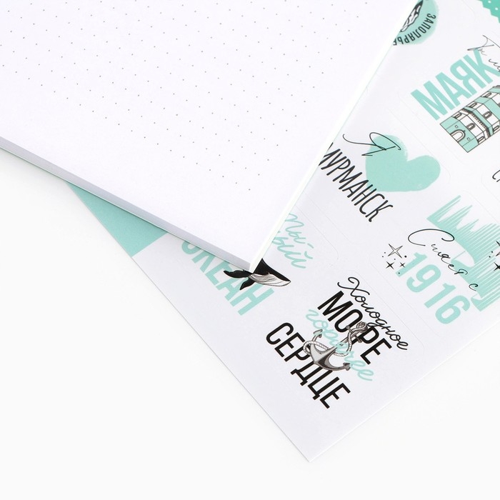 Смешбук на спирали «Мурманск», А5, 36 листов Смешбук на спирали «Мурманск», А5, 36 листов