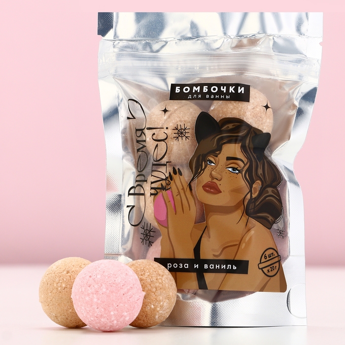 Подарочный набор косметики новогодний «Время чудес!», бомбочки для ванны, 6 х 20 г, Новый Год Подарочный набор косметики новогодний «Время чудес!», бомбочки для ванны, 6 х 20 г, Новый Год