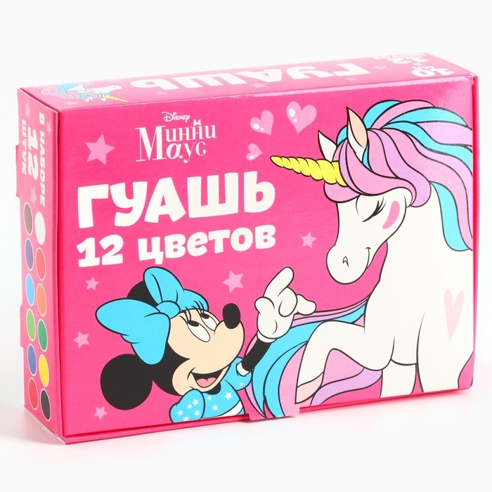 Гуашь 12 цветов по 10 мл «Единорог», Минни Маус Гуашь 12 цветов по 10 мл «Единорог», Минни Маус