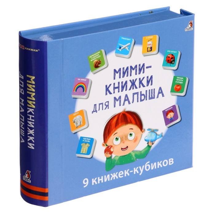 Книжки кубики «Мими — книжки для малыша» Книжки кубики «Мими — книжки для малыша»