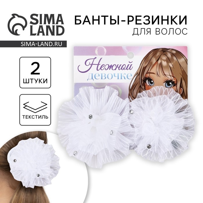 Бант для волос «Нежной девочке» школьный, 2 шт. Бант для волос «Нежной девочке» школьный, 2 шт.
