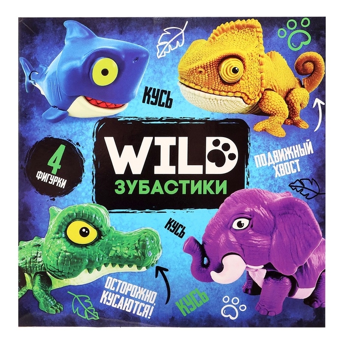 Игровой набор «Wild. Зубастики», подвижные детали, 4 фигурки Игровой набор «Wild. Зубастики», подвижные детали, 4 фигурки