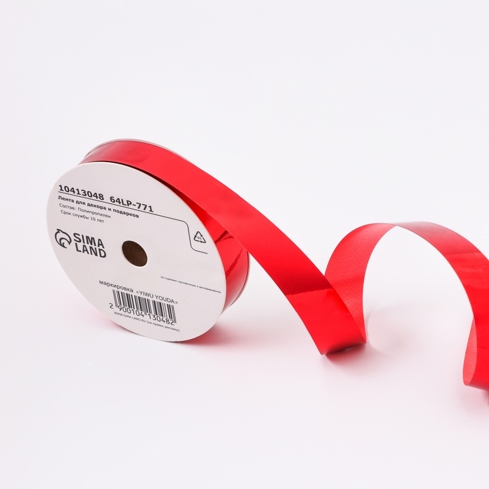 Лента для декора и подарков, Лента для декора и подарков, "Металлик", красный, 2 см х 50 м