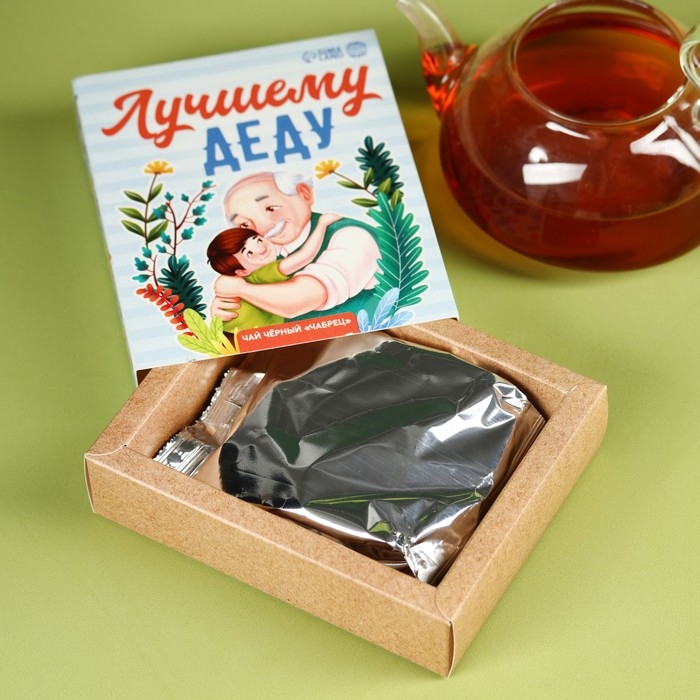 Чай чёрный «Лучшему деду», вкус: чабрец, 50 г. Чай чёрный «Лучшему деду», вкус: чабрец, 50 г.