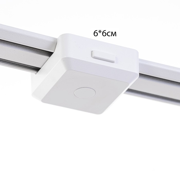 Светильник трековый SLIM Светильник трековый SLIM "Рейна" LED 66Вт 3000K-6000К 48V CRI90 белый 3,2х3,8х12-112см