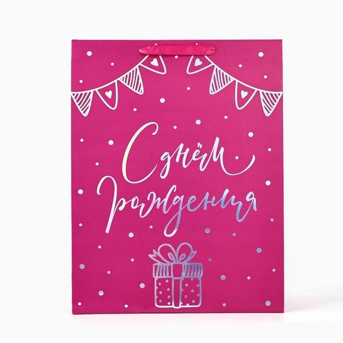 Пакет подарочный «С днём рождения», голография, L 31 х 11.5 х 40 см Пакет подарочный «С днём рождения», голография, L 31 х 11.5 х 40 см