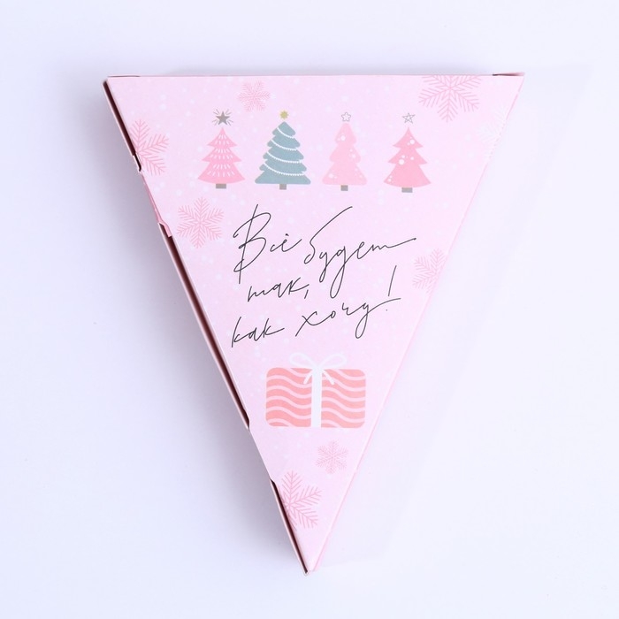 Соль для ванны «Верь в чудеса!», 150 г, аромат нежной розы, Новый Год Соль для ванны «Верь в чудеса!», 150 г, аромат нежной розы, Новый Год