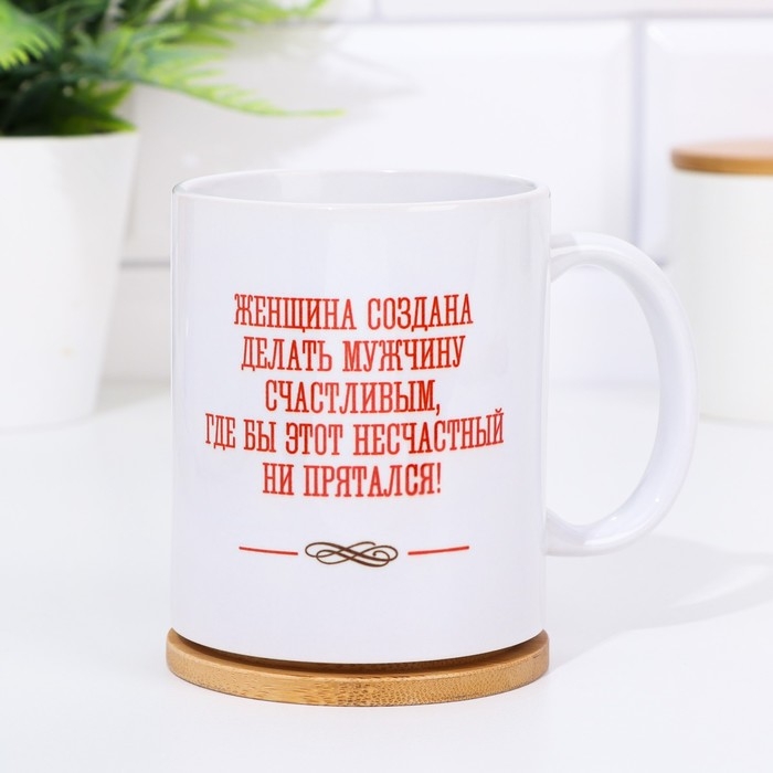 Кружка сублимация &laquo;С 8 Марта! Кошка&raquo;, с нанесением