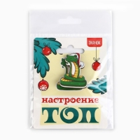 Значок новогодний «Новый год: настроение ТОП» 2,8 х 4см