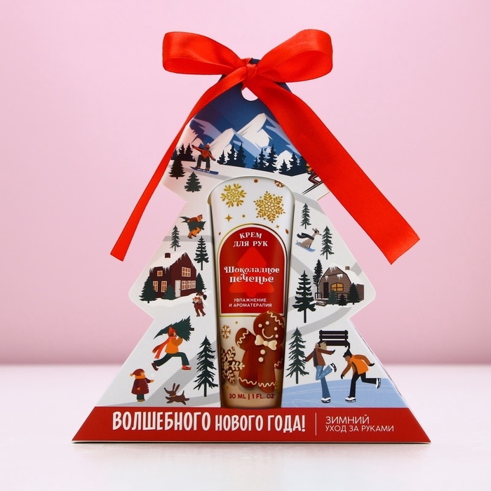 Крем для рук «Волшебного Нового Года!», 30 мл, аромат шоколадного печенья, ЧИСТОЕ СЧАСТЬЕ