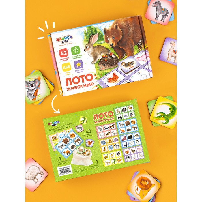 Лото «Животные» Лото «Животные»