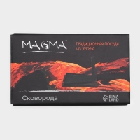 Сковорода чугунная Magma «Вунгтау», 24×15,3×2,2 см, на деревянной подставке