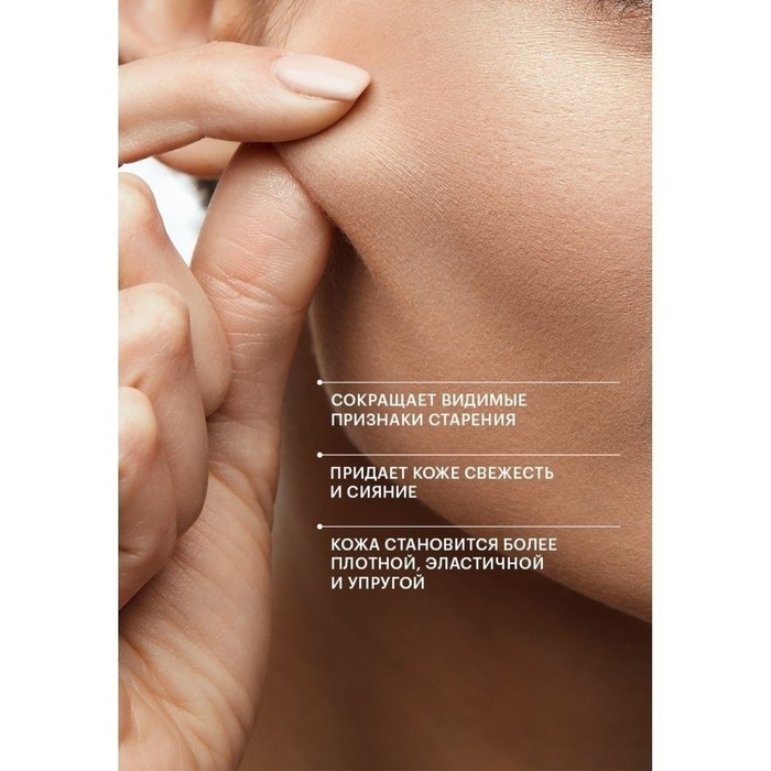 Крем Librederm для восстановления сияния и ровного цвета кожи SPF-15 50 мл Крем Librederm для восстановления сияния и ровного цвета кожи SPF-15 50 мл