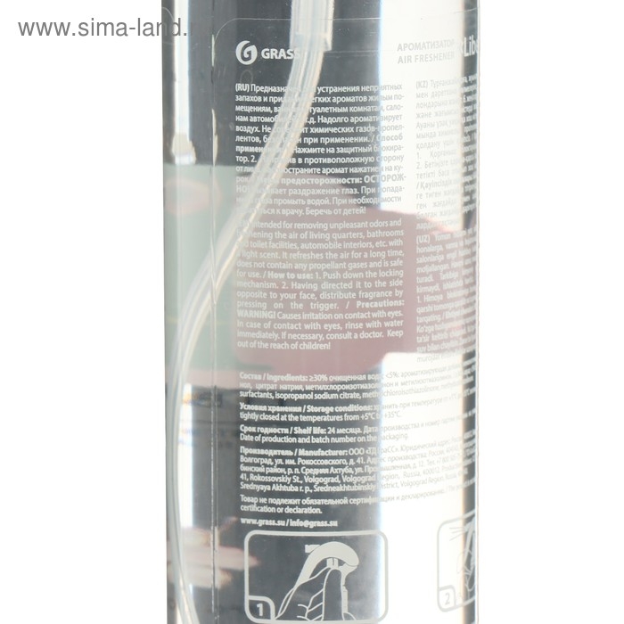 Жидкий освежитель воздуха Liberty 400 мл Жидкий освежитель воздуха Liberty 400 мл