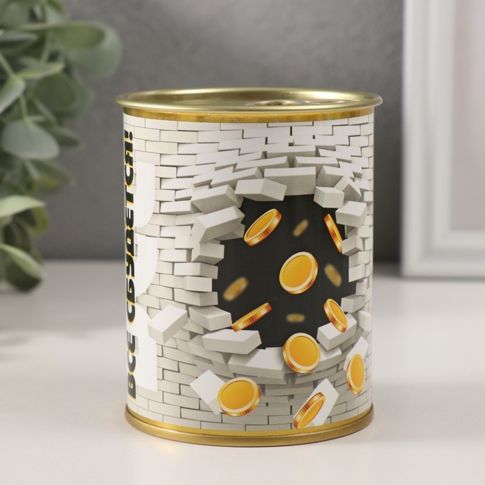 Копилка-банка металл Копилка-банка металл "Все сбудется!"