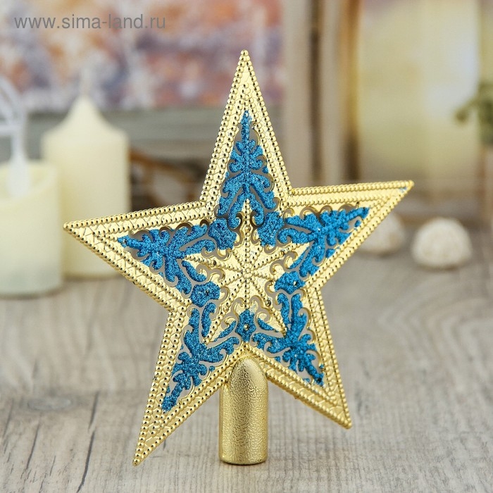 Наконечник Наконечник "Звезда" кружевной узор, 15х14,5 см, золотисто-синий