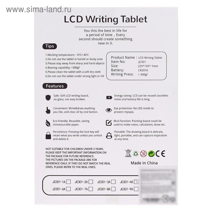 Планшет для рисования LСD, одноцветный рисунок, с ручкой Планшет для рисования LСD, одноцветный рисунок, с ручкой