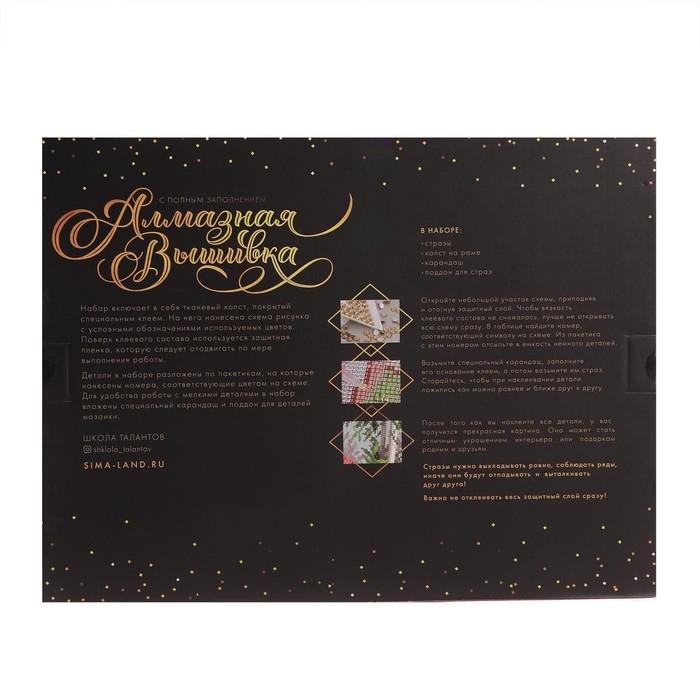 Алмазная мозаика на подрамнике 30x40 с полным заполнением «Тигр» Алмазная мозаика на подрамнике 30x40 с полным заполнением «Тигр»