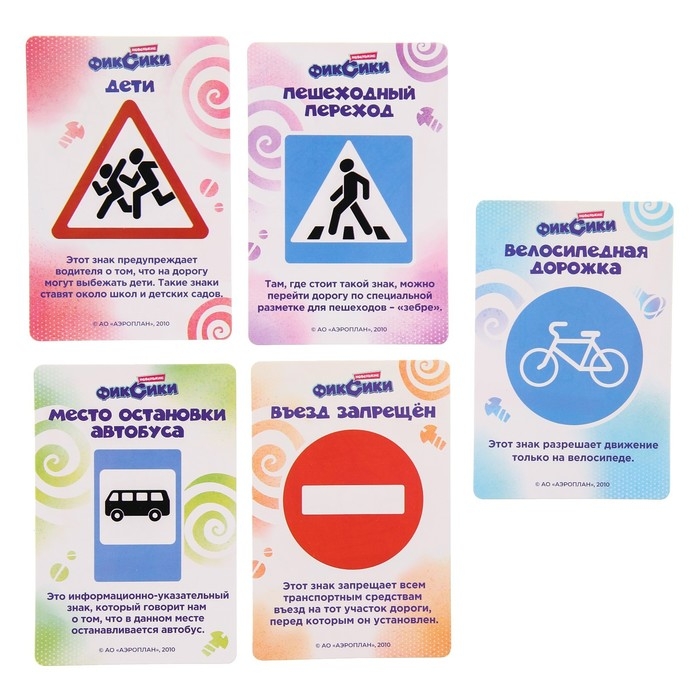 Светофор с обучающими карточками Фиксики, русская озвучка Светофор с обучающими карточками Фиксики, русская озвучка