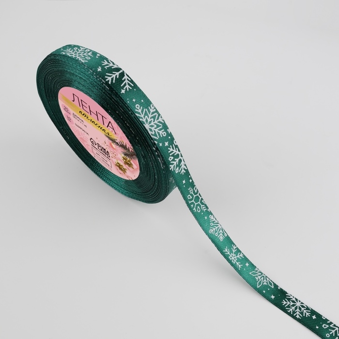 Новый год! Лента атласная «Снежинки», 10 мм, 23 ± 1 м, цвет зелёный №56 Новый год! Лента атласная «Снежинки», 10 мм, 23 ± 1 м, цвет зелёный №56