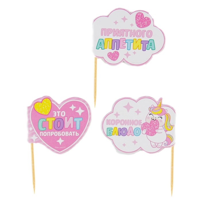 Гирлянда в наборе для проведения праздника "На 1 годик" (малышке), 250 гр/кв.м, 31 предмет