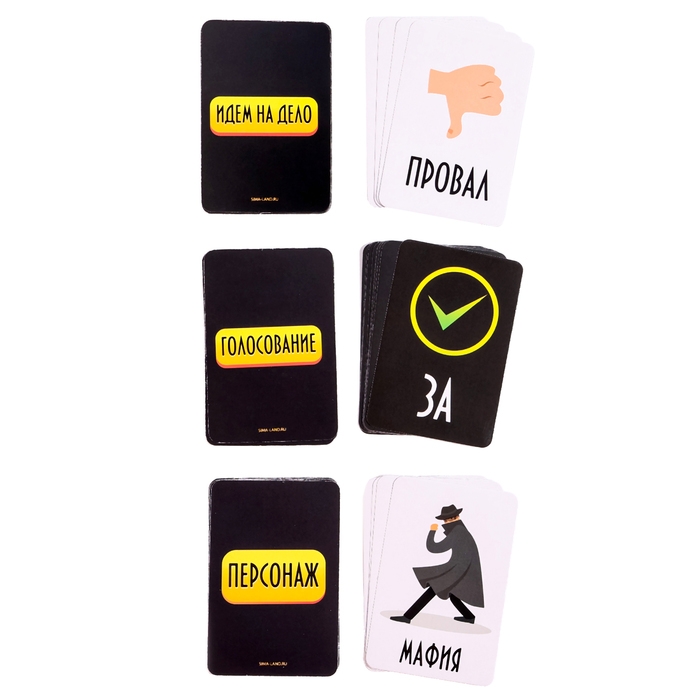 Карточная игра «Мафия», с правилами Карточная игра «Мафия», с правилами