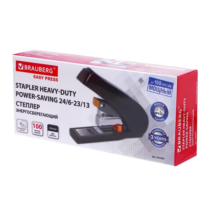 Степлер №24/6,23/13, до 100 листов, BRAUBERG Leistung, энергосберегающий