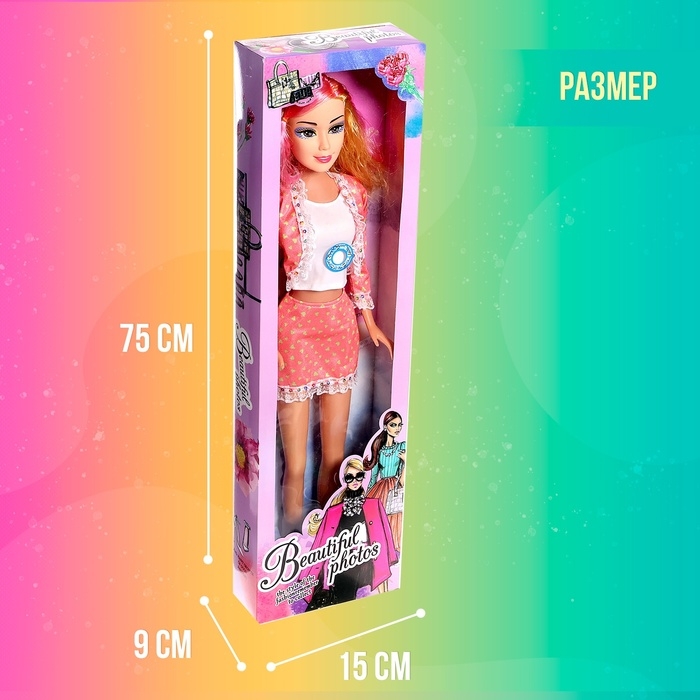 Кукла модель «Лилия», ростовая Кукла модель «Лилия», ростовая