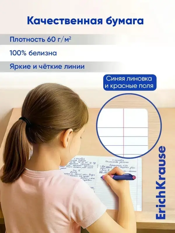 Тетрадь 12 листов в линейку ErichKrause CoverPro matt Pulse, МИКС