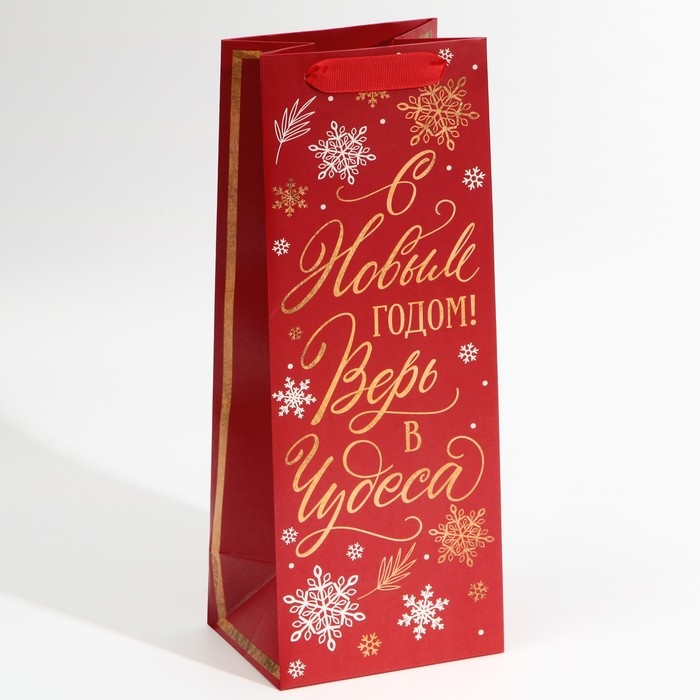 Пакет под бутылку «Верь в чудеса», 13 х 36 х 10 см, Новый год Пакет под бутылку «Верь в чудеса», 13 х 36 х 10 см, Новый год