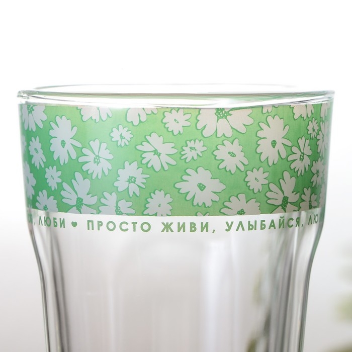Стакан стеклянный с двойным дном «Просто живи, улыбайся», 450 мл