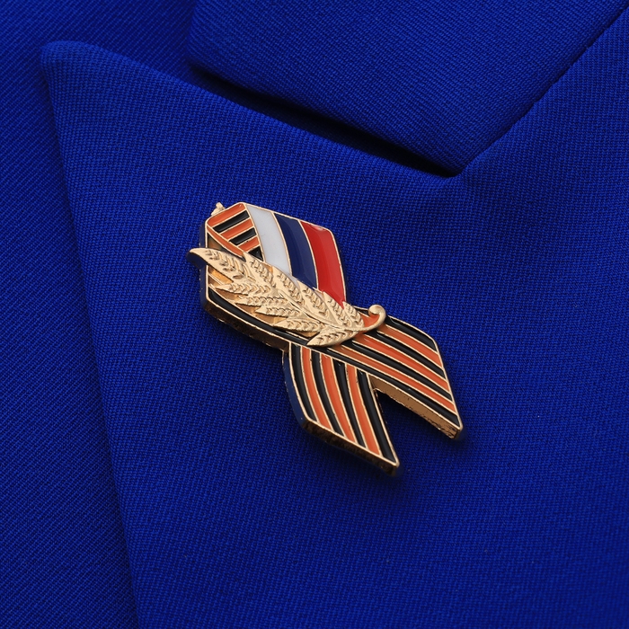 Значок «Георгиевская лента» с флагом России, цветной в золоте Значок «Георгиевская лента» с флагом России, цветной в золоте