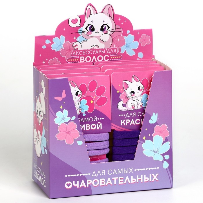 Резинки для волос «Для самой красивой» 10 шт. Резинки для волос «Для самой красивой» 10 шт.