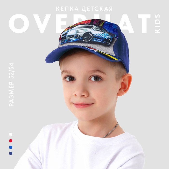 Кепка детская для мальчика Кепка детская для мальчика "Лучший сын" микс, р-р 52-54см 5-7 лет