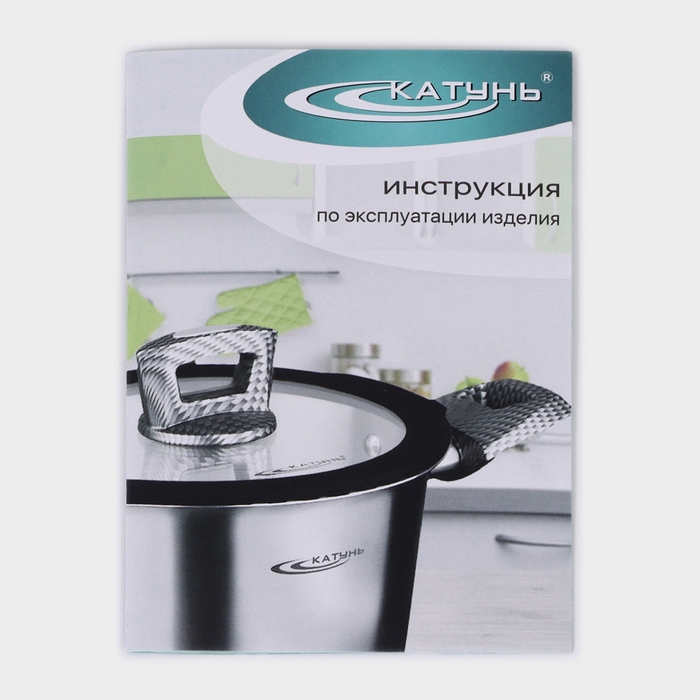 Кастрюля «Общепит», 12 л, капсульное дно, индукция Кастрюля «Общепит», 12 л, капсульное дно, индукция