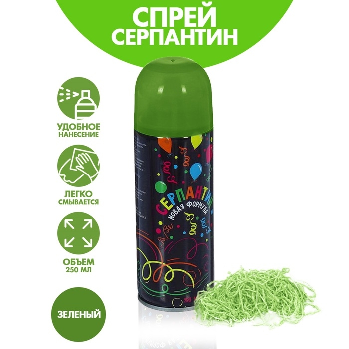 Спрей для новогоднего декора «Серпантин», 250 мл., цвет зелёный, на новый год