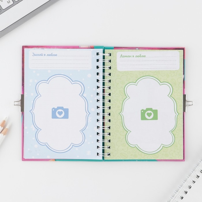 Анкета на замочке, в твердой обложке А6, 40 листов «Мои секреты» Анкета на замочке, в твердой обложке А6, 40 листов «Мои секреты»